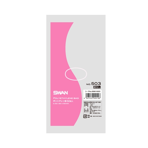 0.05　No.503　紐なし