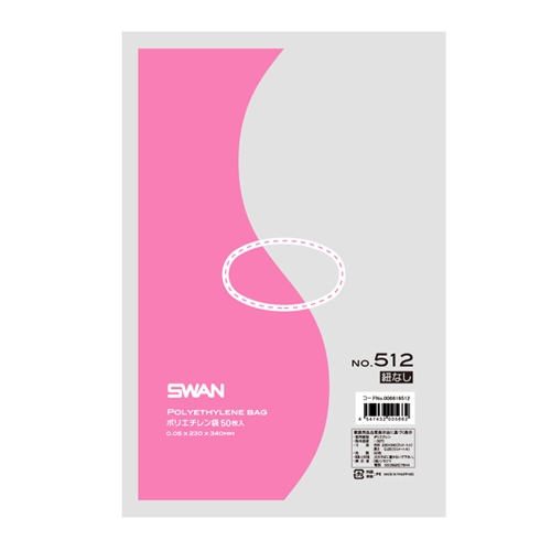 0.05　No.512　紐なし