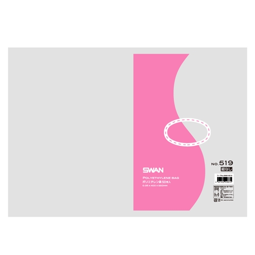 0.05　No.519　紐なし