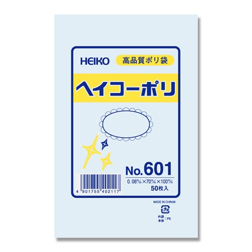 0.06　No.601　紐なし