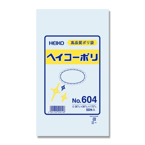 0.06　No.604　紐なし