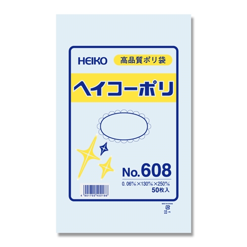 0.06　No.608　紐なし