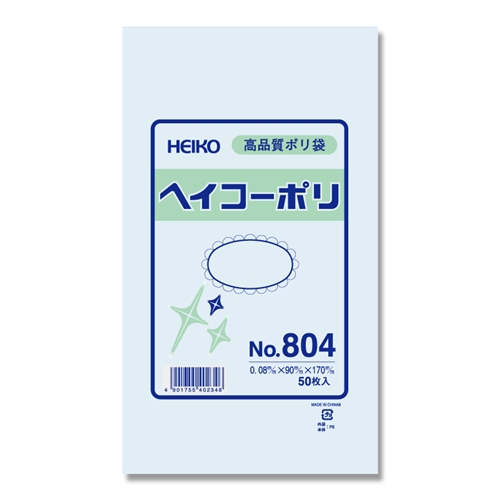 0.08　No.804　紐なし