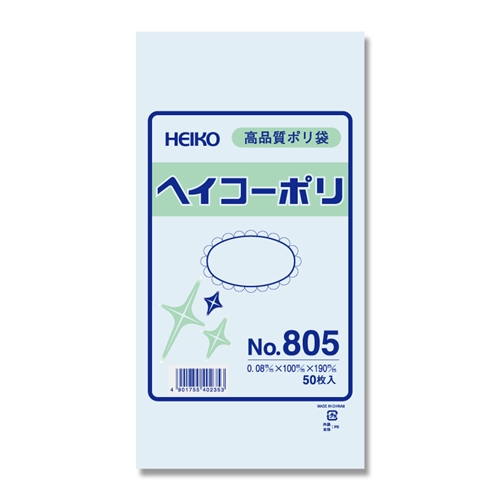 0.08　No.805　紐なし