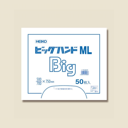 ビッグハンド　ML