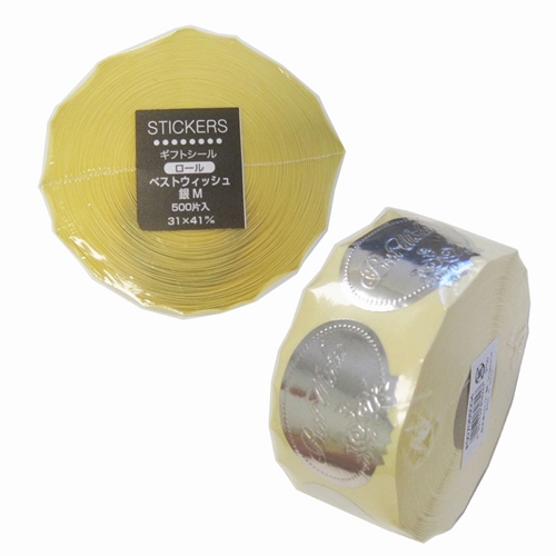 ロールシール ベストウィッシュ　M　銀