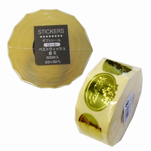ロールシール ベストウィッシュ　S　金