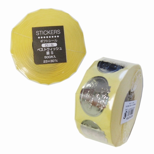 ロールシール ベストウィッシュ　S　銀