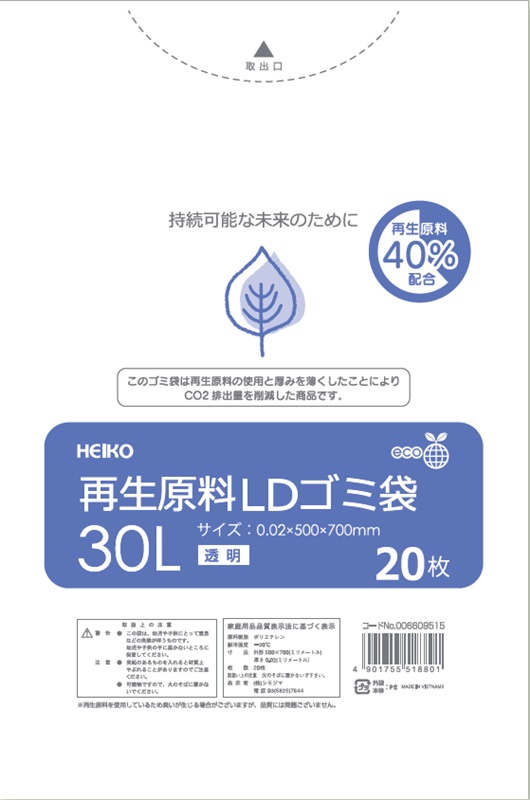 再生原料LDゴミ袋　30L　透明 20枚