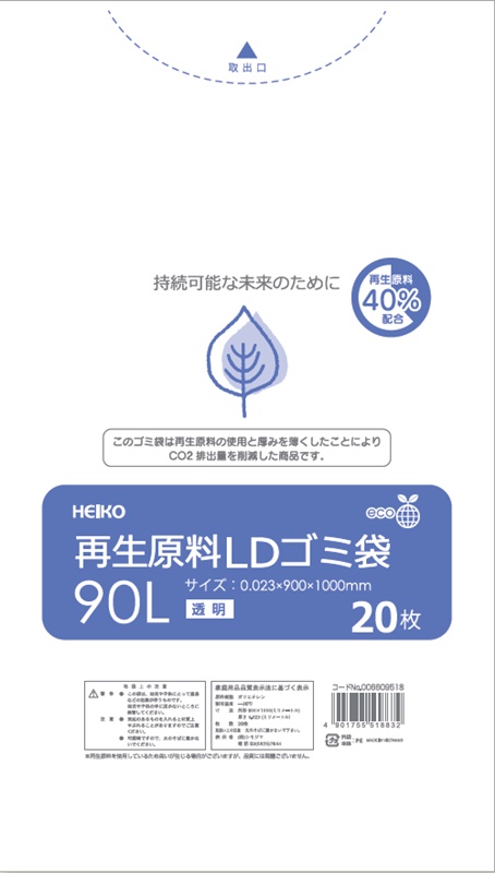 再生原料LDゴミ袋　90L　透明 20枚