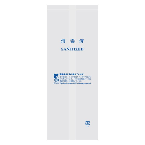 バイオコップ消毒袋