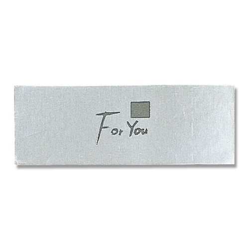 ギフトシール フォーユー　S　銀