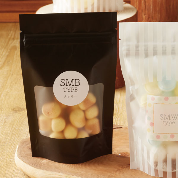 チャック付スタンドパック SMBタイプ(黒１色）