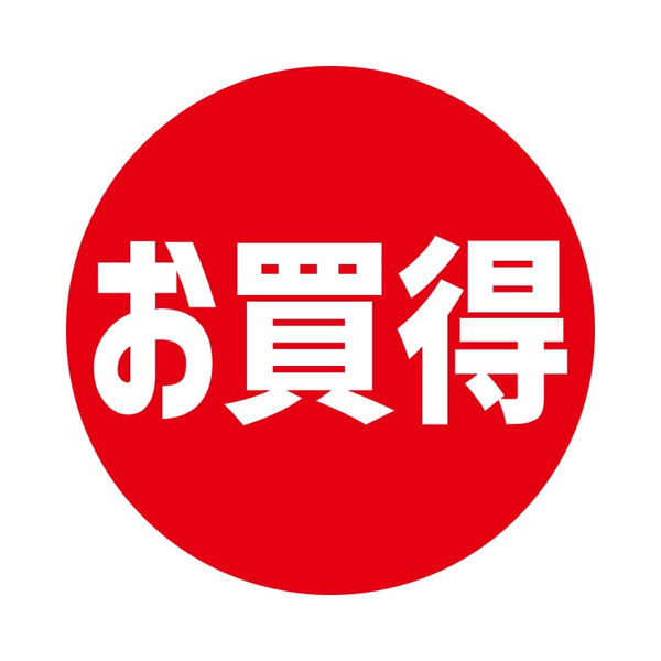 業務用タックラベル お買得