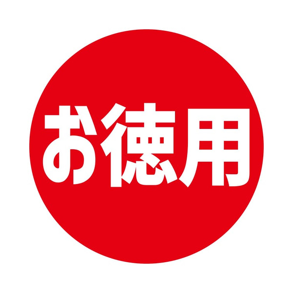 業務用タックラベル お徳用