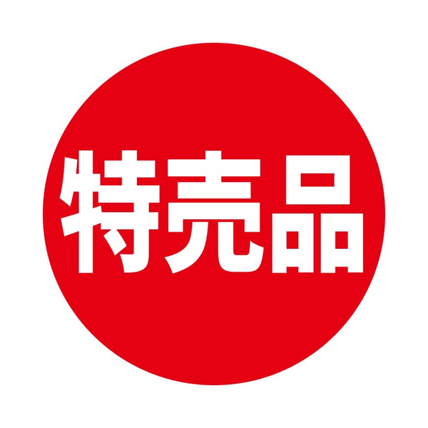 業務用タックラベル 特売品