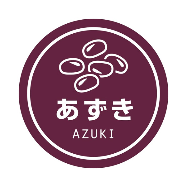 業務用テイスティシール あずき