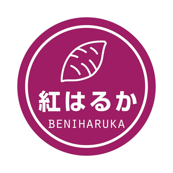 業務用テイスティシール 紅はるか