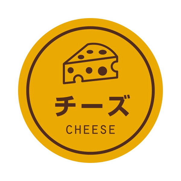 業務用テイスティシール チーズ
