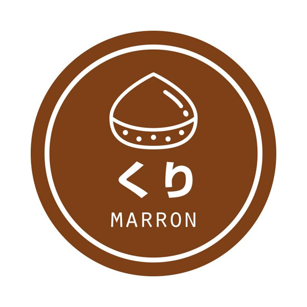 業務用テイスティシール くり