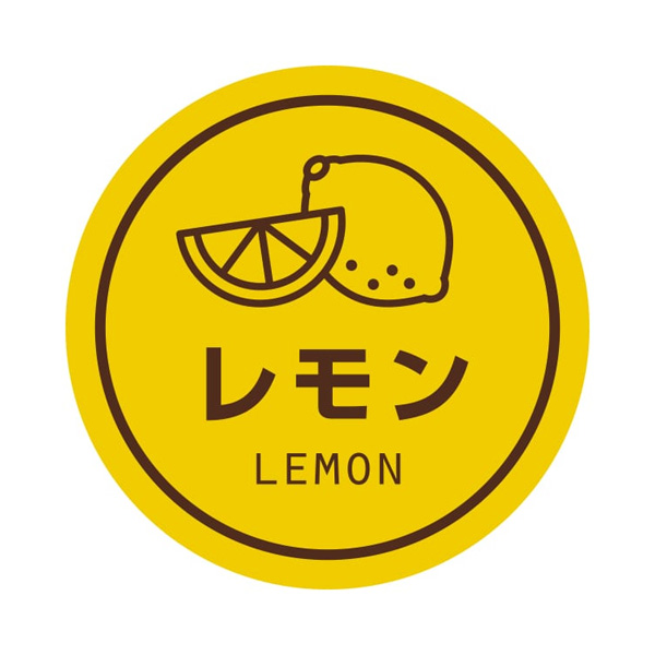 業務用テイスティシール レモン