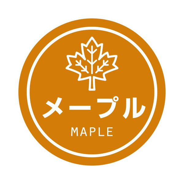 業務用テイスティシール メープル