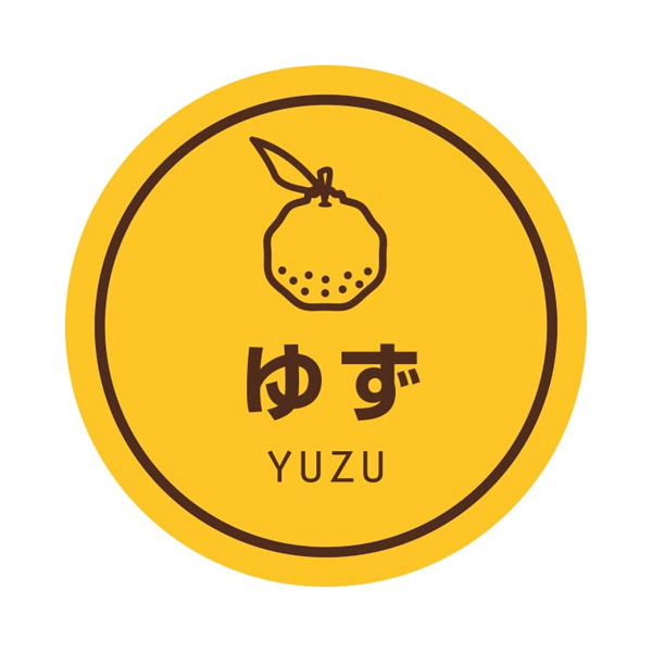 業務用テイスティシール ゆず