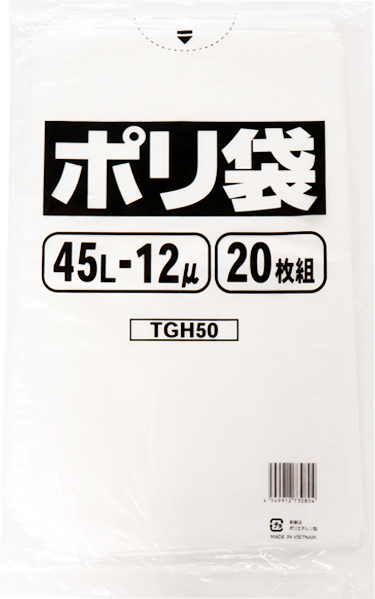 TGH50　45L　半透明 1500枚