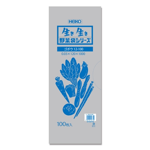 野菜袋シリーズ（LDPE素材）