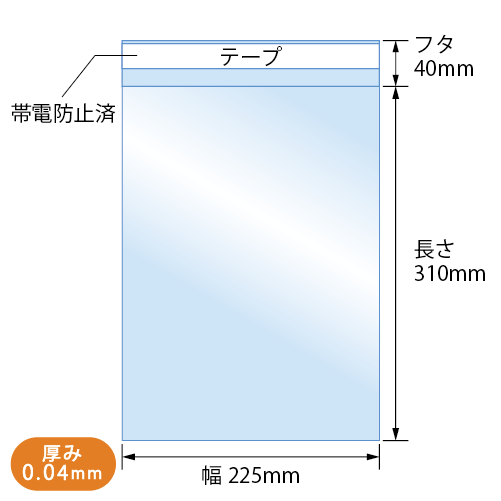 04CP-T-A-4(厚口)　寸法図