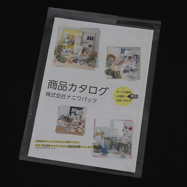 04CP-T-24-33.2(角2・厚口）使用例