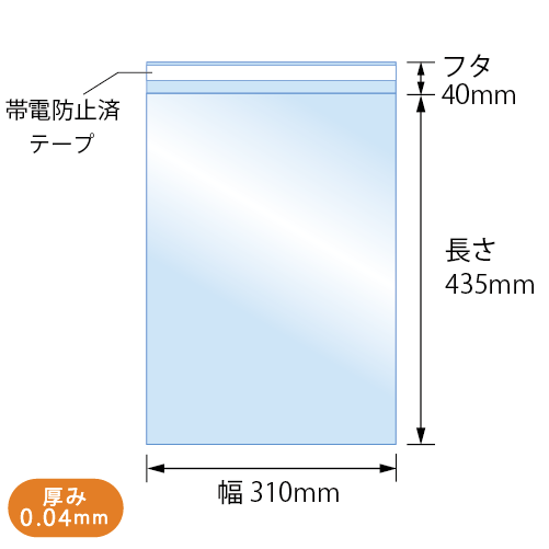 04T-A-3（厚口）　寸法図