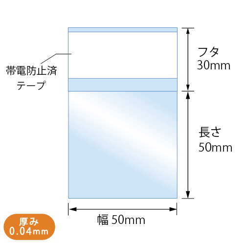 04T5-5（厚口）寸法図