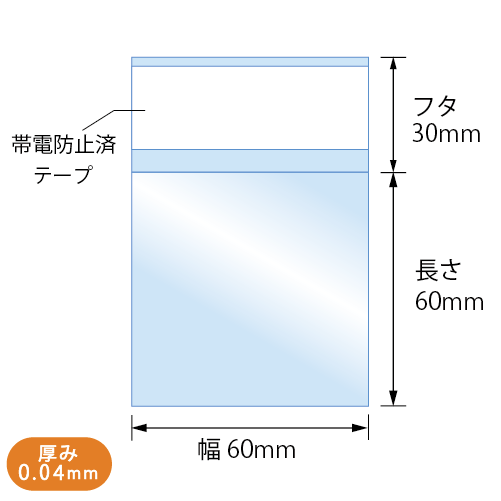 04T6-6（厚口）寸法図