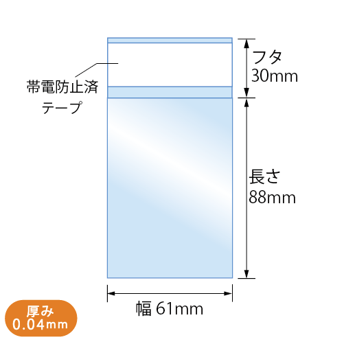 asu 厚紙補強 asu様専用 厚紙補強