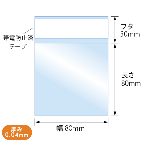 04T8-8（厚口）寸法図