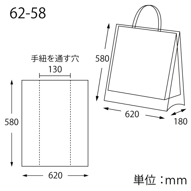 バイオレイニーポリ 62-58