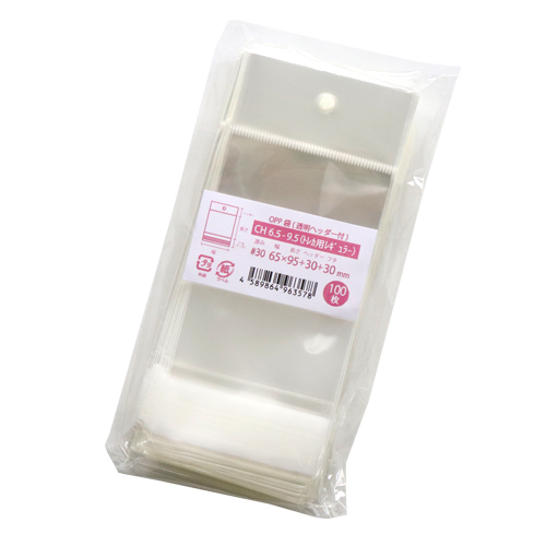 CH6.5-9.5（トレカ用レギュラー）