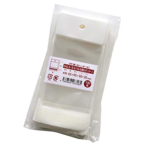 H6.5-9.5（トレカ用レギュラー）