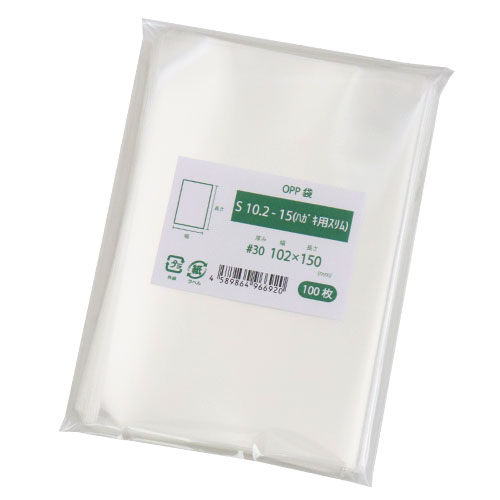 S10.2-15（ハガキ用スリム）