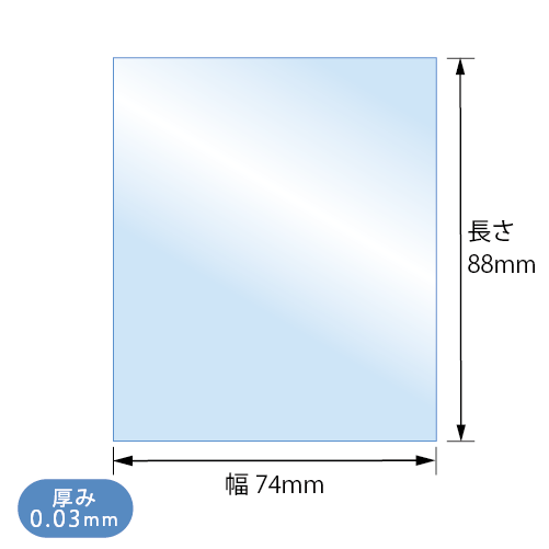 S7.4-8.8（チェキSQUARE用）　寸法図