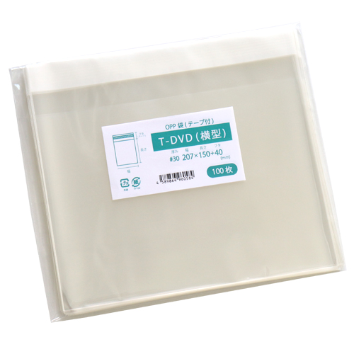 T-DVD（横型）