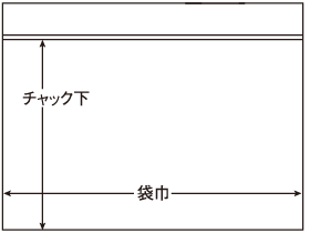 ユニパックタオル用サイズ