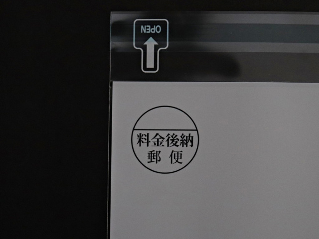 A4-OP454T