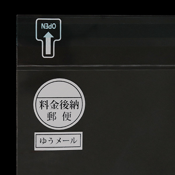 A4-OP457T（旧：A4-451） 表面 マーク部分のみ白（後納1本ゆう
