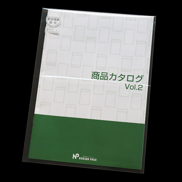 DM用 封筒 A4-OP457T 使用例