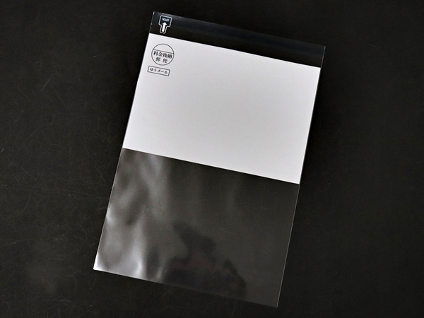 DM用フィルム封筒 袋の王国 本店