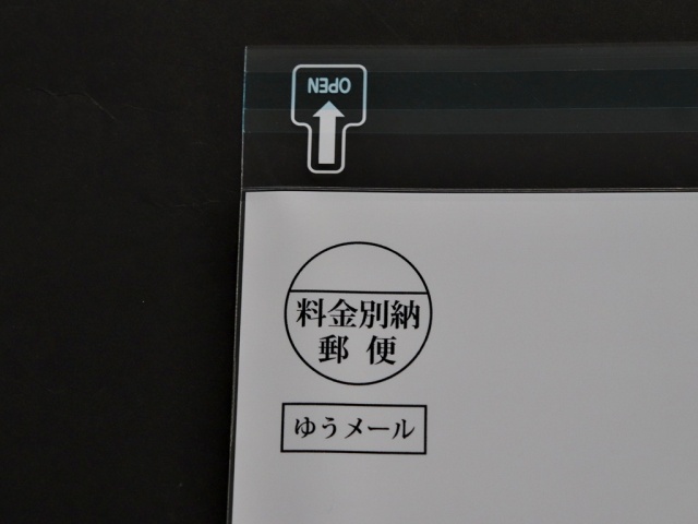A4-OP460T