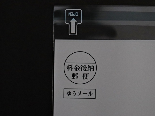 A4-OP461T