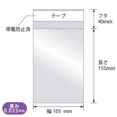 AT-ハガキ用 寸法図